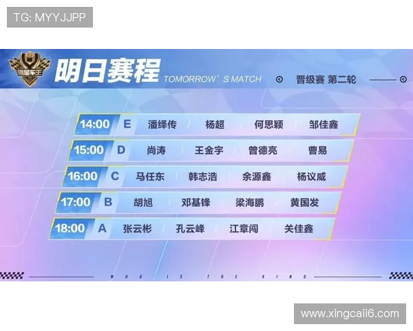 比赛文字直播：实时赛况与精彩解说全记录